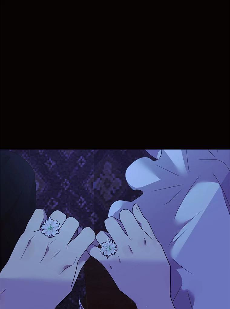 《恶女的出道作》56.最后一颗珠子 第22页