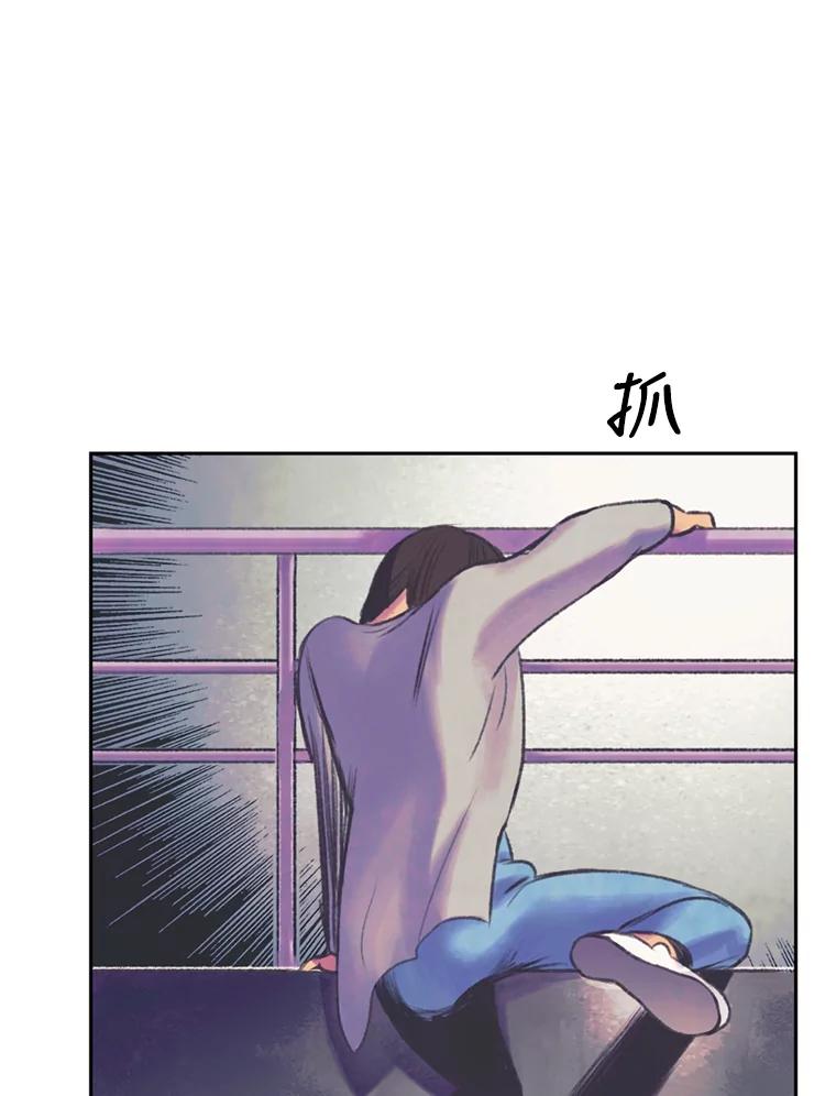 《欢迎收看书生秀》56.运动天才 第69页