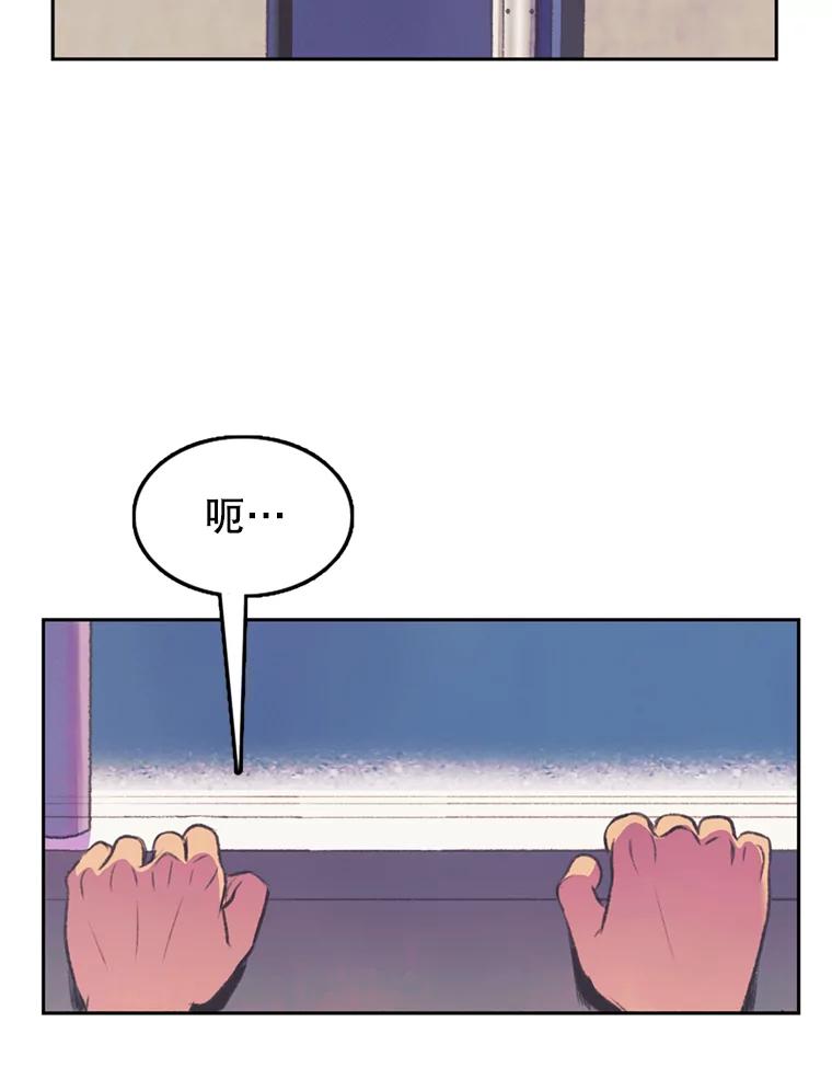 《欢迎收看书生秀》56.运动天才 第65页