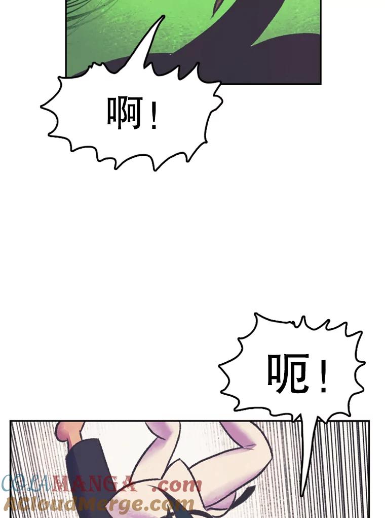 《欢迎收看书生秀》56.运动天才 第4页