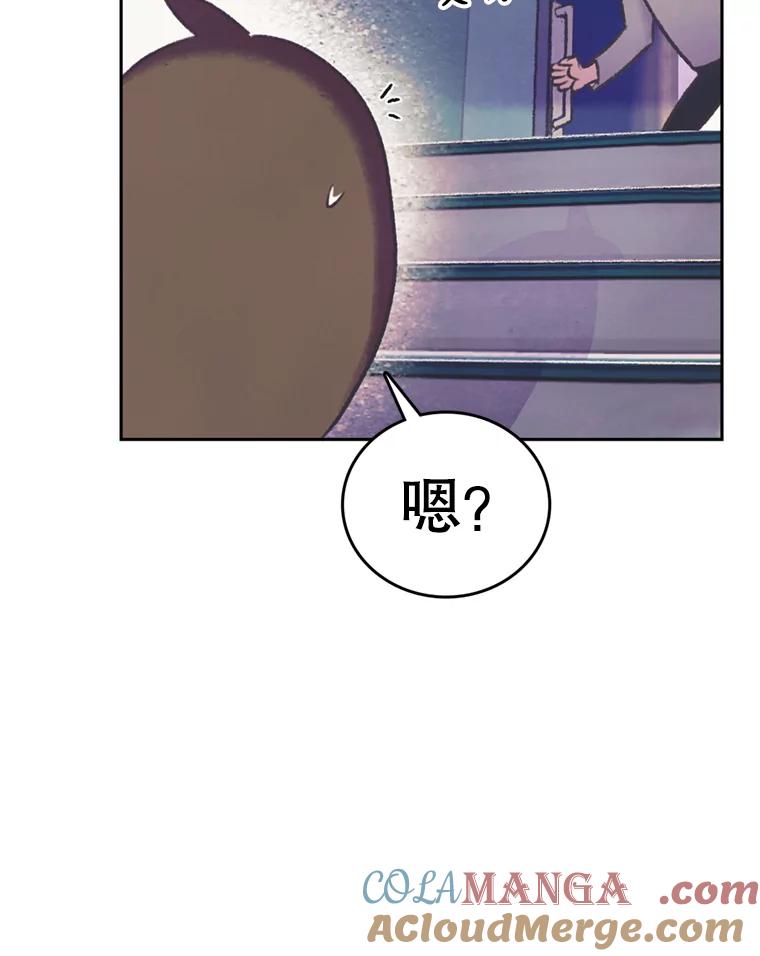 《欢迎收看书生秀》57.全员出动 第19页