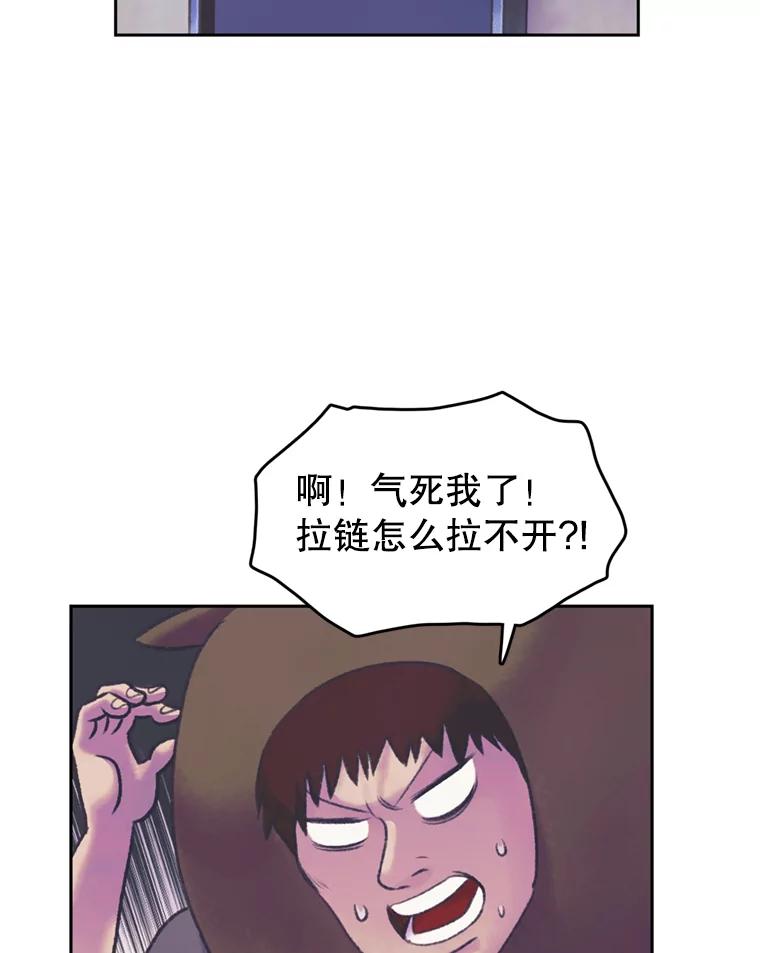 《欢迎收看书生秀》57.全员出动 第14页