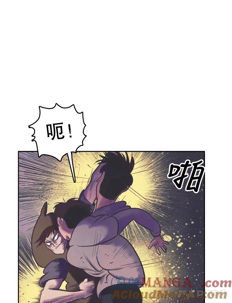 《欢迎收看书生秀》57.全员出动 第49页