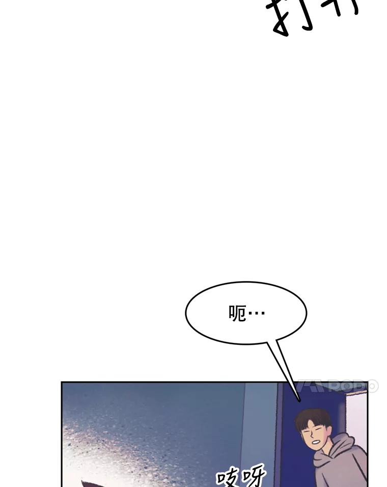 《欢迎收看书生秀》57.全员出动 第18页