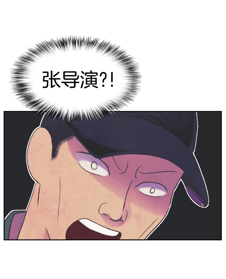 《欢迎收看书生秀》58.疯狂的斗争 第96页