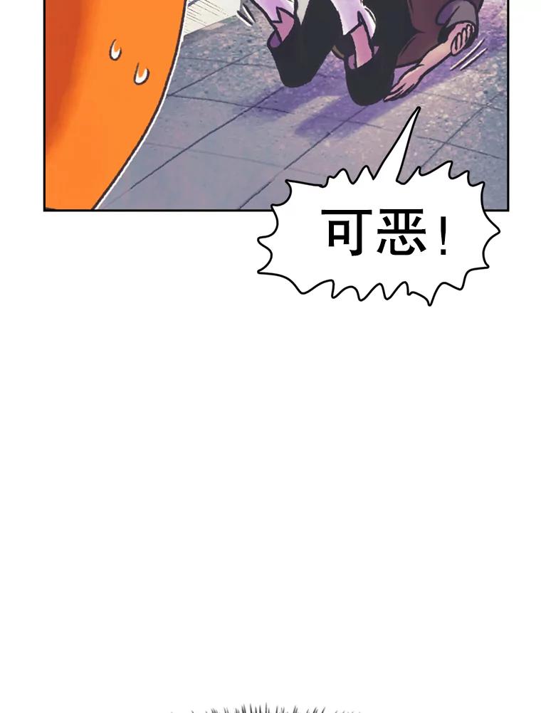 《欢迎收看书生秀》58.疯狂的斗争 第38页
