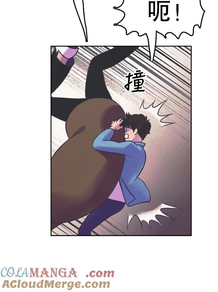 《欢迎收看书生秀》58.疯狂的斗争 第58页