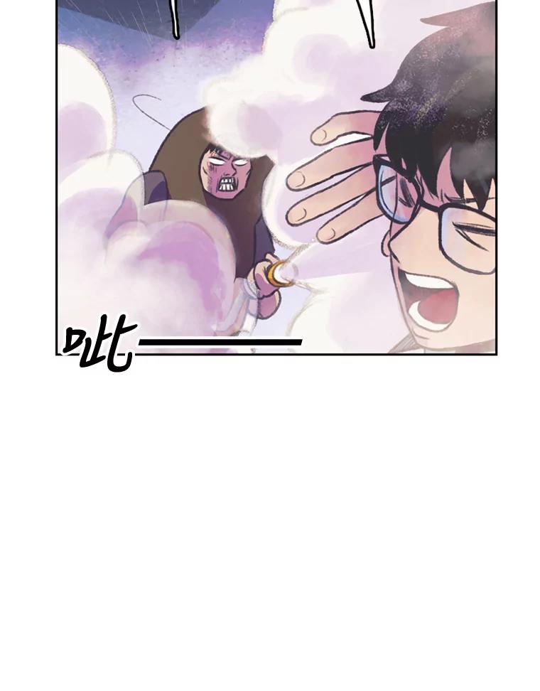 《欢迎收看书生秀》58.疯狂的斗争 第68页