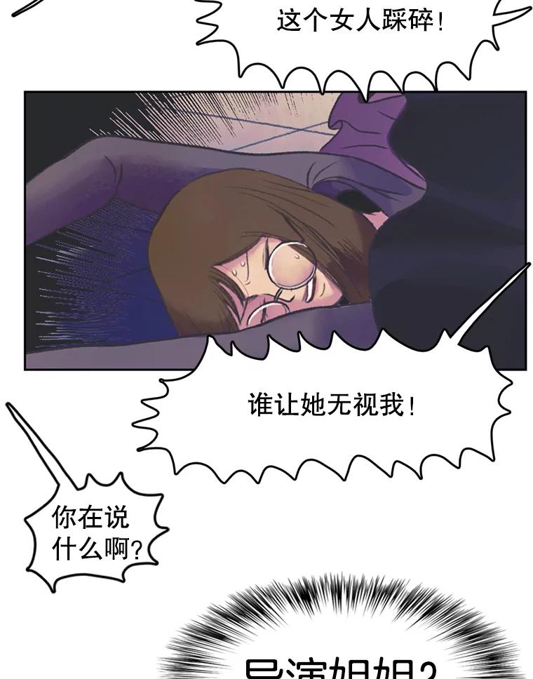《欢迎收看书生秀》59.抓获罪犯 第42页