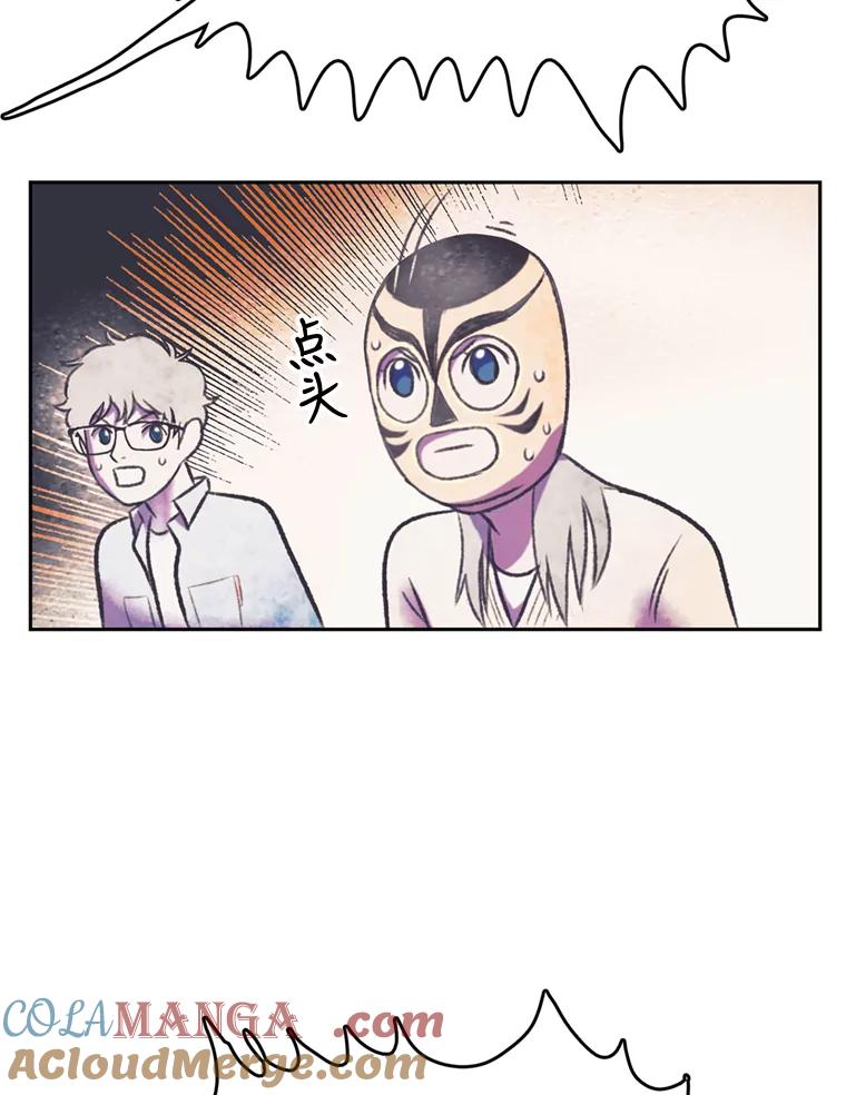 《欢迎收看书生秀》59.抓获罪犯 第49页