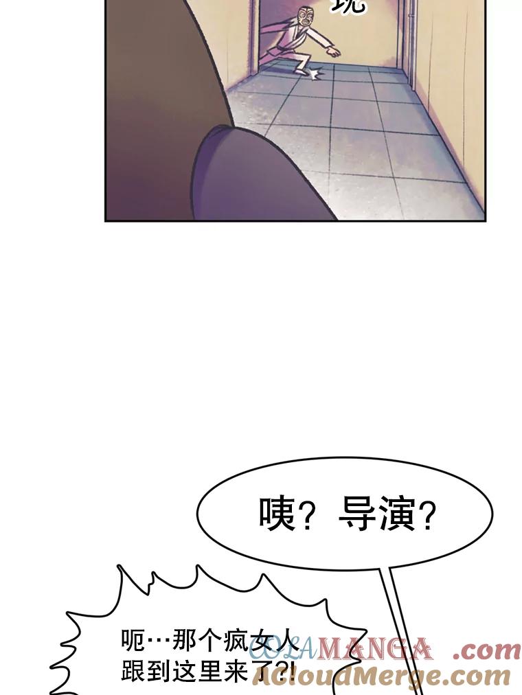 《欢迎收看书生秀》59.抓获罪犯 第19页