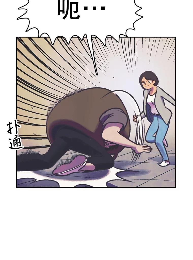 《欢迎收看书生秀》59.抓获罪犯 第65页