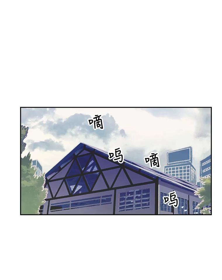《欢迎收看书生秀》59.抓获罪犯 第84页