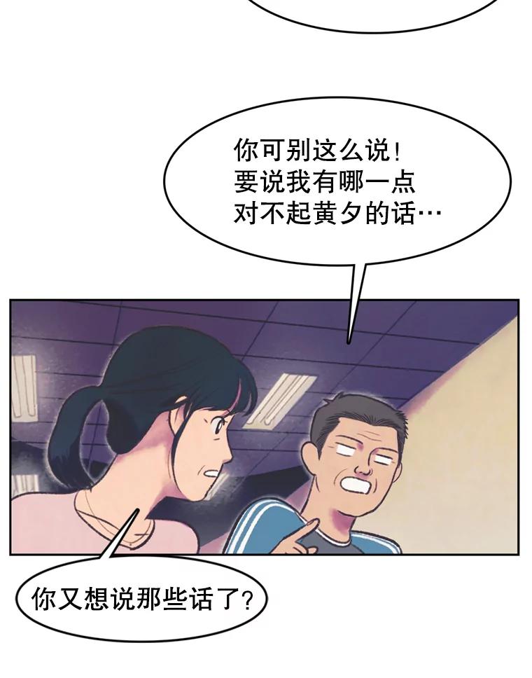 《欢迎收看书生秀》59.抓获罪犯 第35页