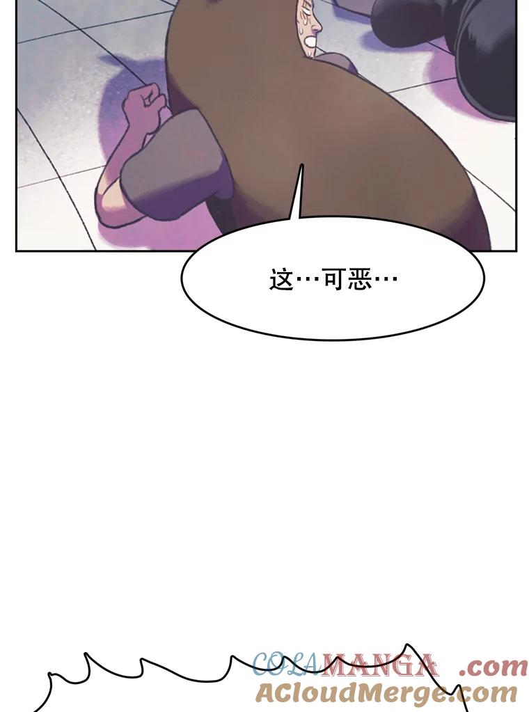 《欢迎收看书生秀》59.抓获罪犯 第4页