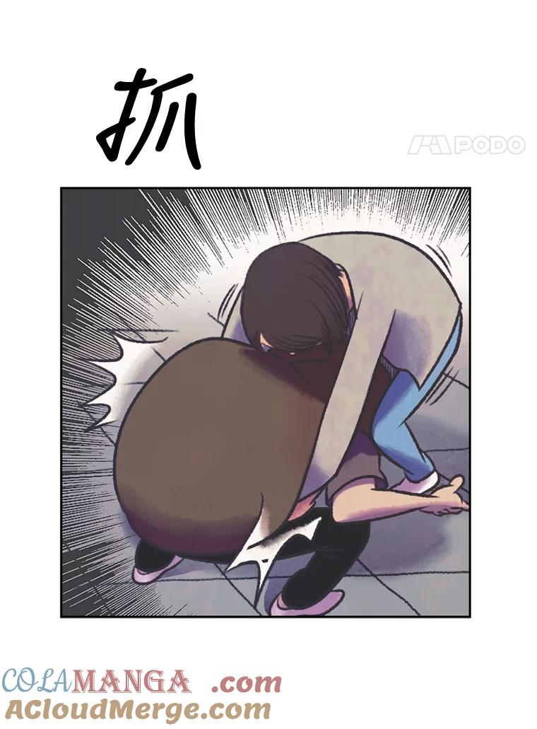 《欢迎收看书生秀》59.抓获罪犯 第73页