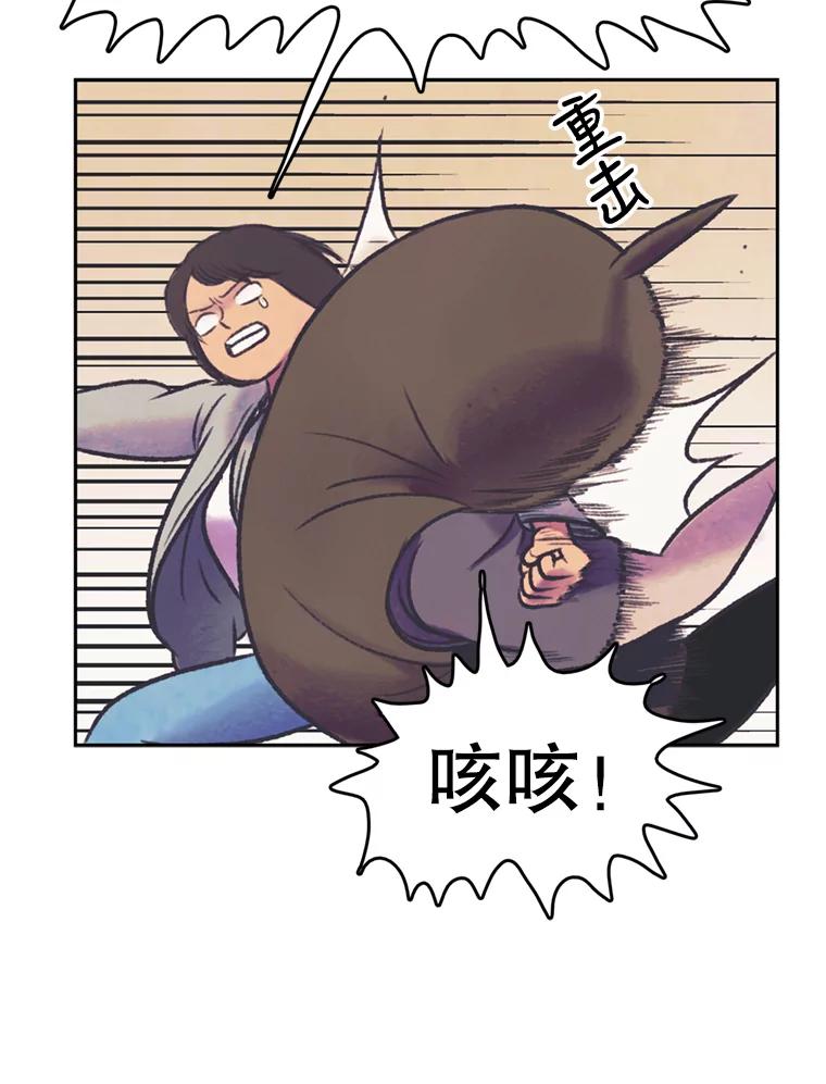 《欢迎收看书生秀》59.抓获罪犯 第59页