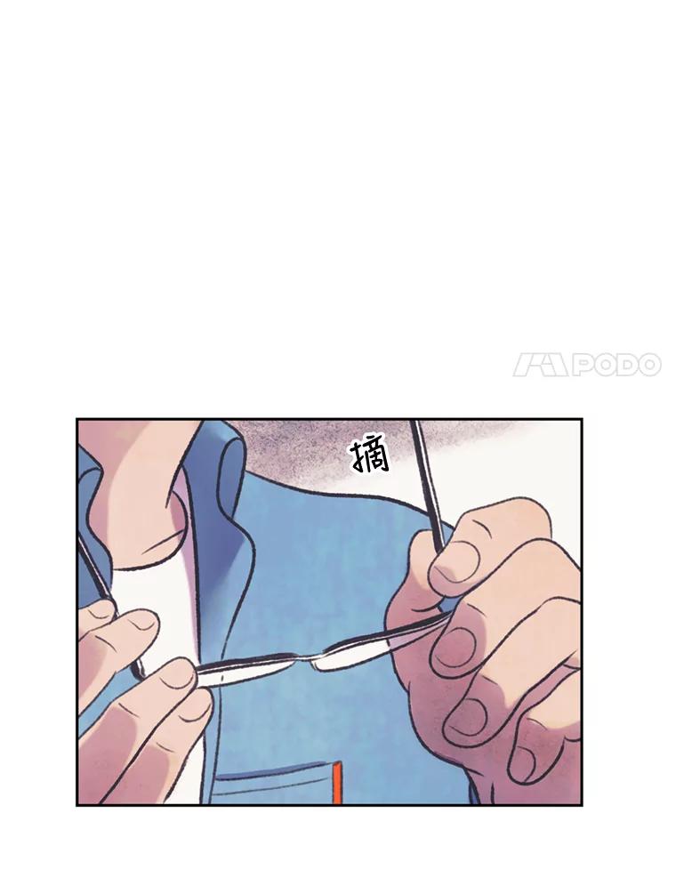 《欢迎收看书生秀》60.不满意 第71页