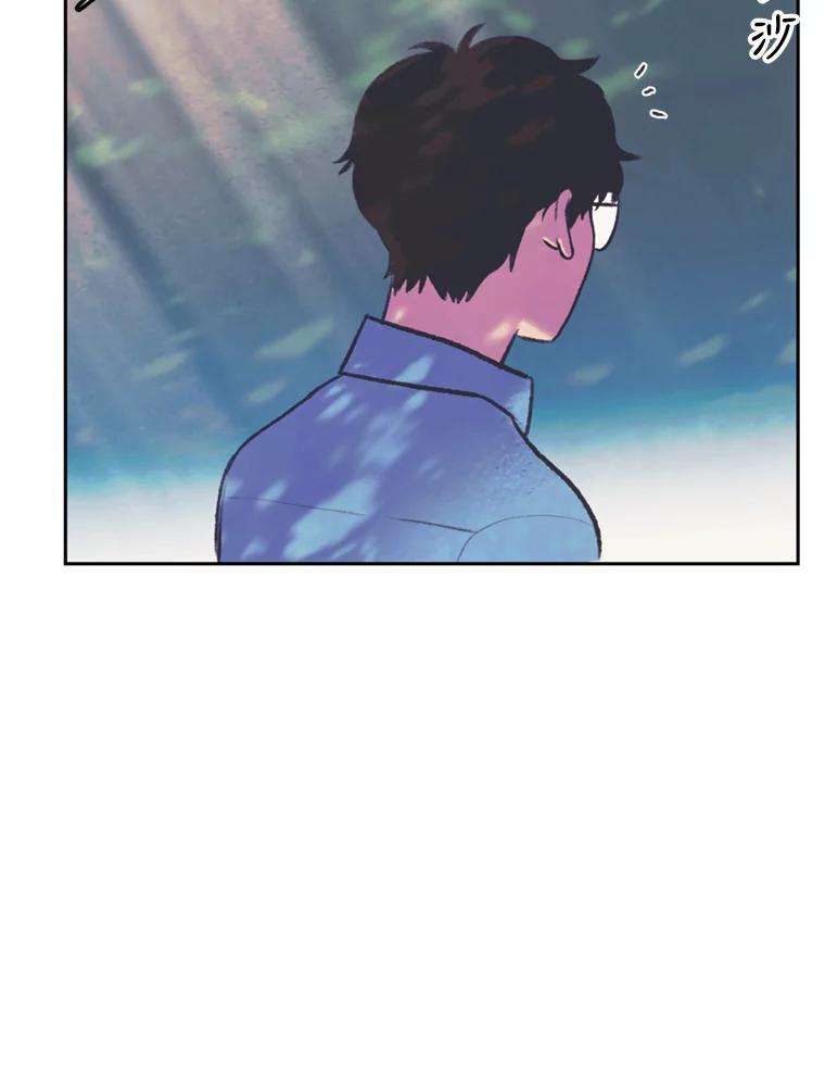 《欢迎收看书生秀》60.不满意 第78页