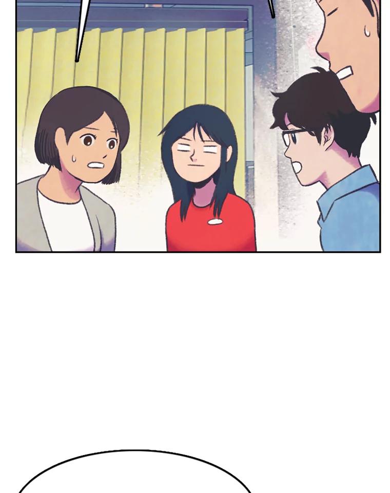 《欢迎收看书生秀》60.不满意 第23页