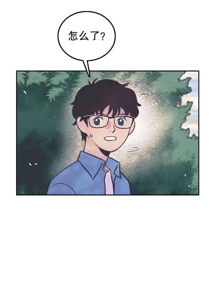 《欢迎收看书生秀》61.拜托 第23页