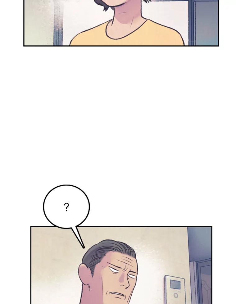 《欢迎收看书生秀》61.拜托 第42页