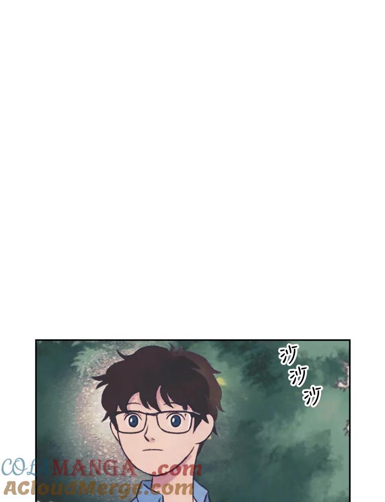 《欢迎收看书生秀》61.拜托 第25页
