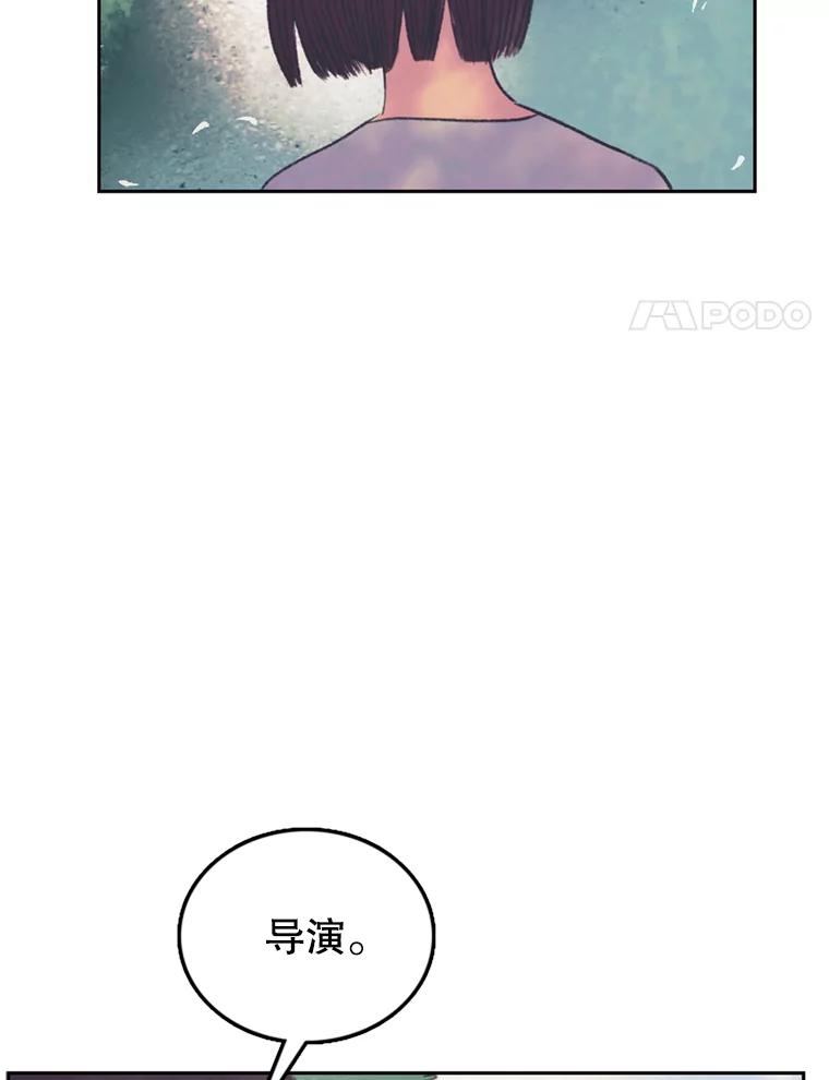 《欢迎收看书生秀》61.拜托 第21页