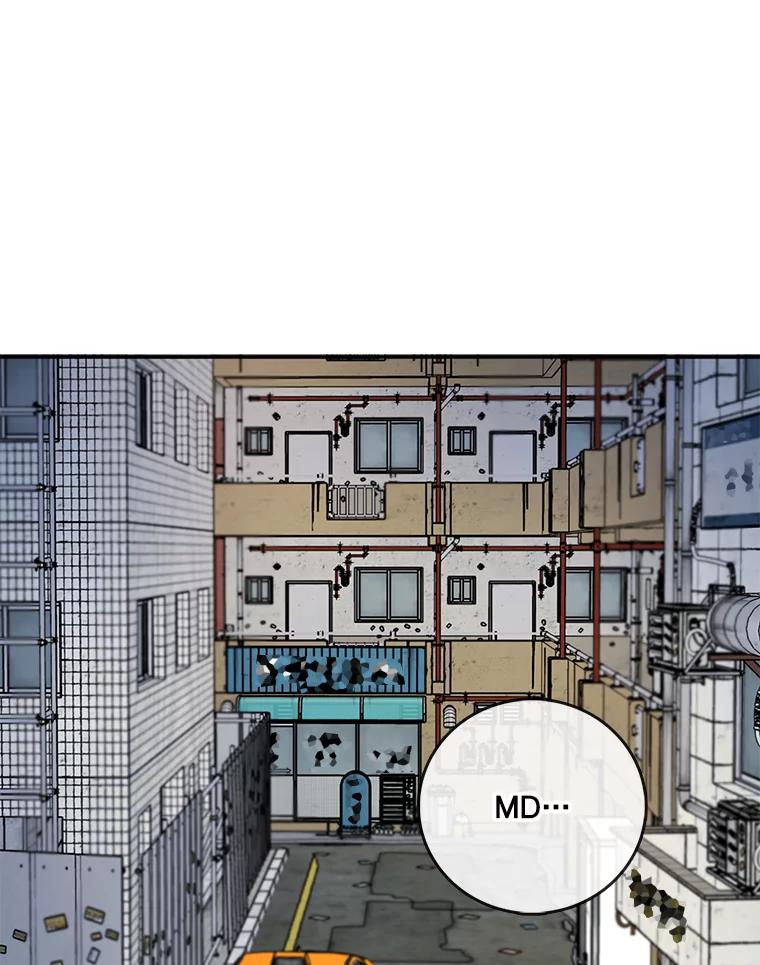 《请守护我》61.渔翁得利 第103页