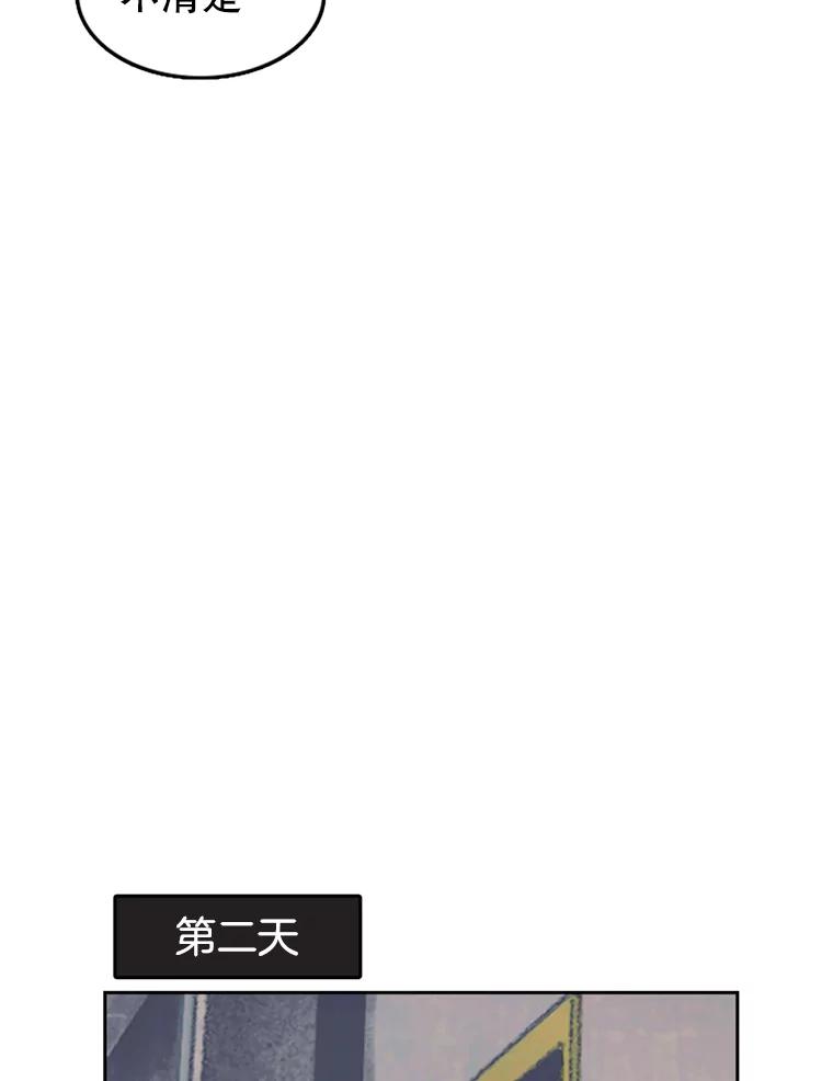 《欢迎收看书生秀》63.同意加入 第44页