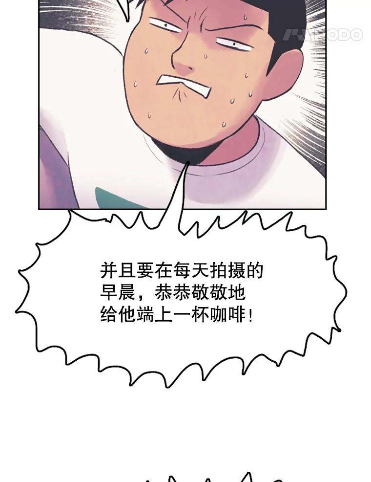 《欢迎收看书生秀》63.同意加入 第42页