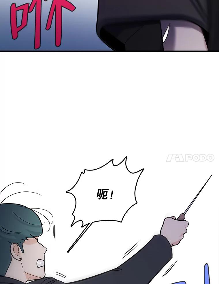 《请守护我》62.锁定嫌疑犯 第51页