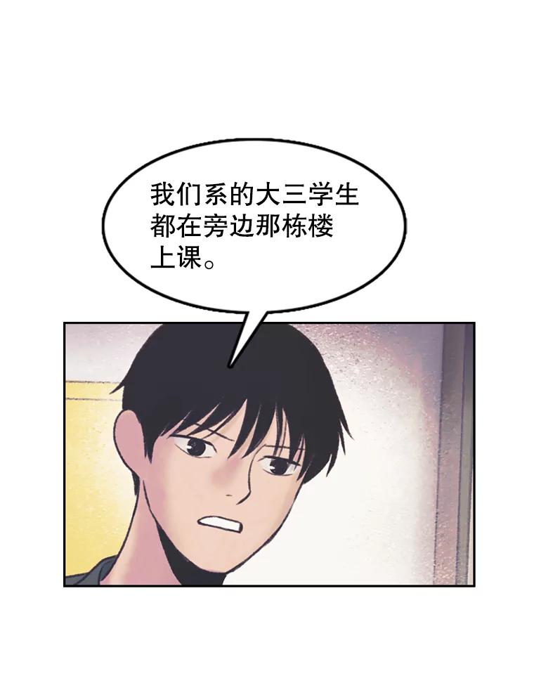《欢迎收看书生秀》63.同意加入 第47页