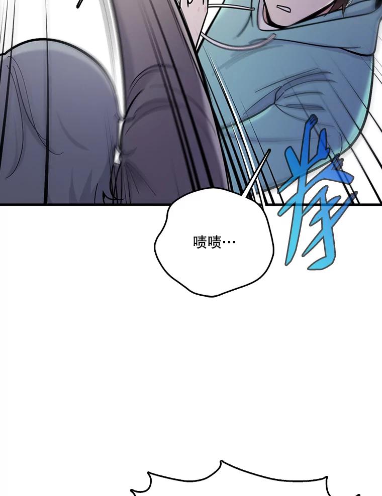 《请守护我》62.锁定嫌疑犯 第19页