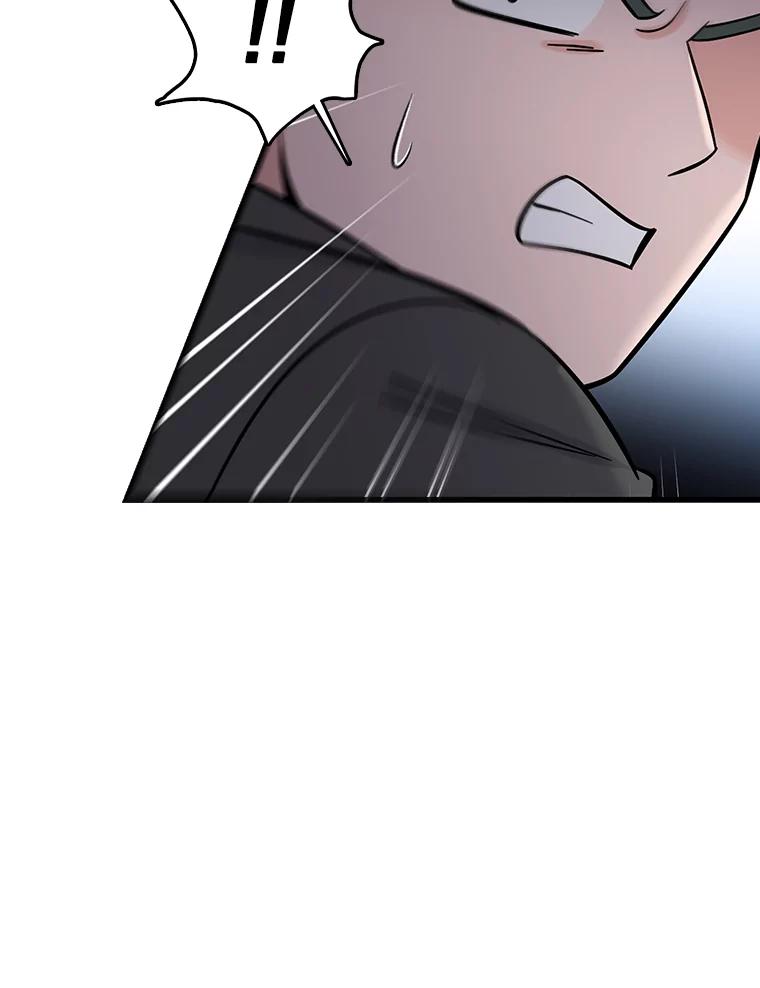 《请守护我》62.锁定嫌疑犯 第96页