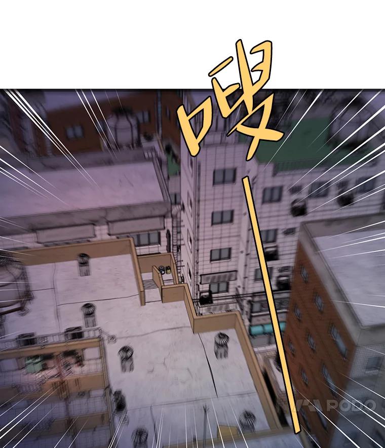 《请守护我》62.锁定嫌疑犯 第27页