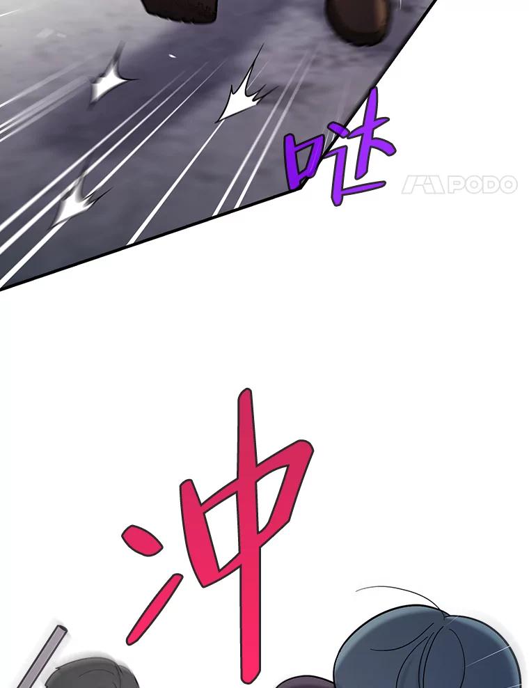 《请守护我》62.锁定嫌疑犯 第48页