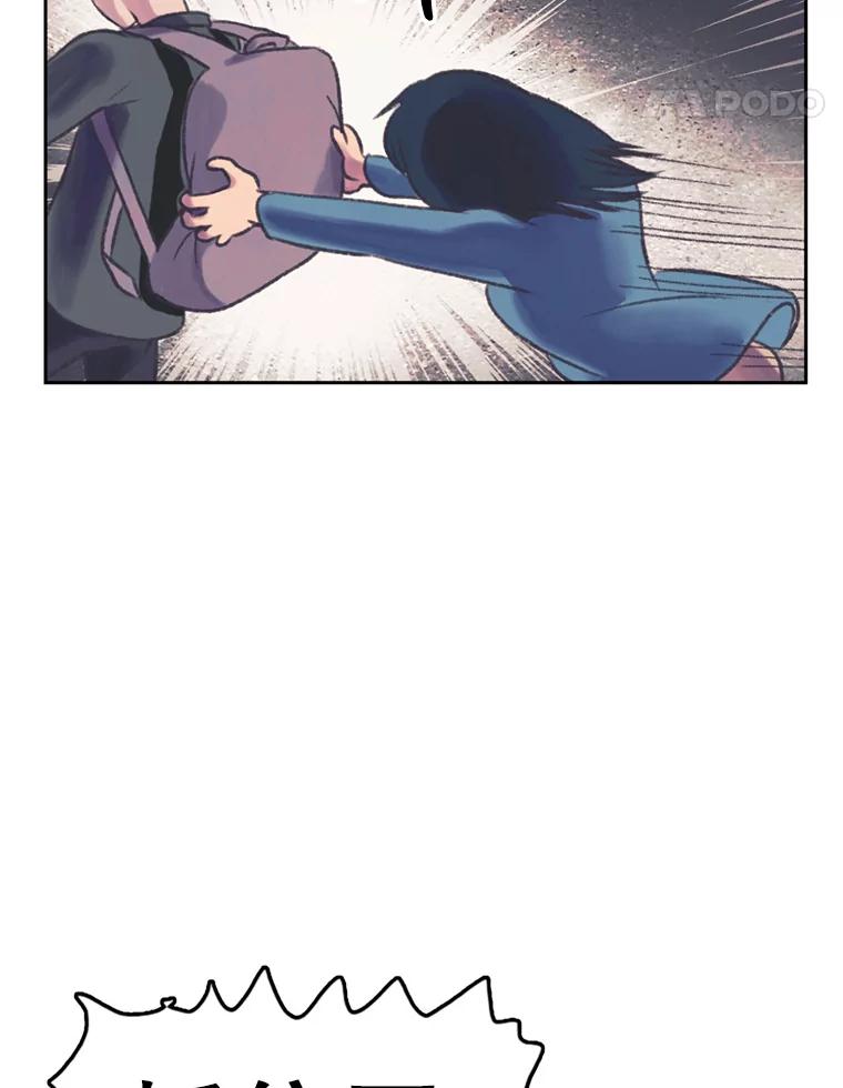 《欢迎收看书生秀》63.同意加入 第78页