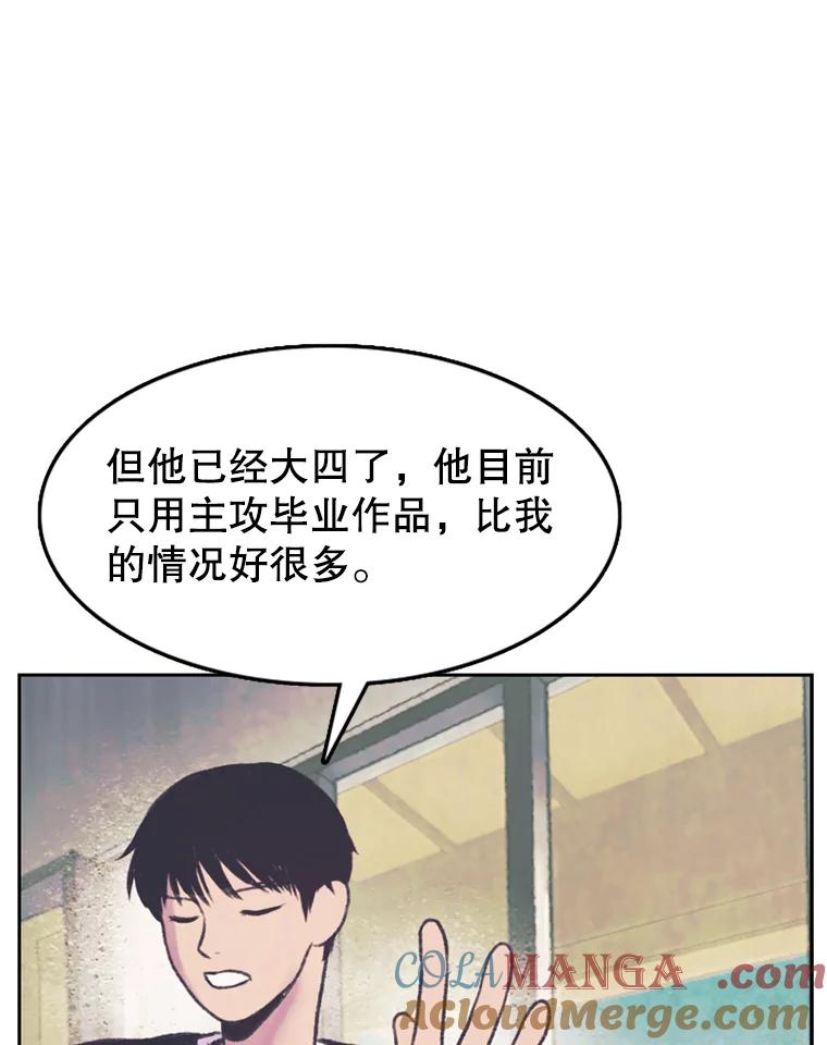 《欢迎收看书生秀》63.同意加入 第7页