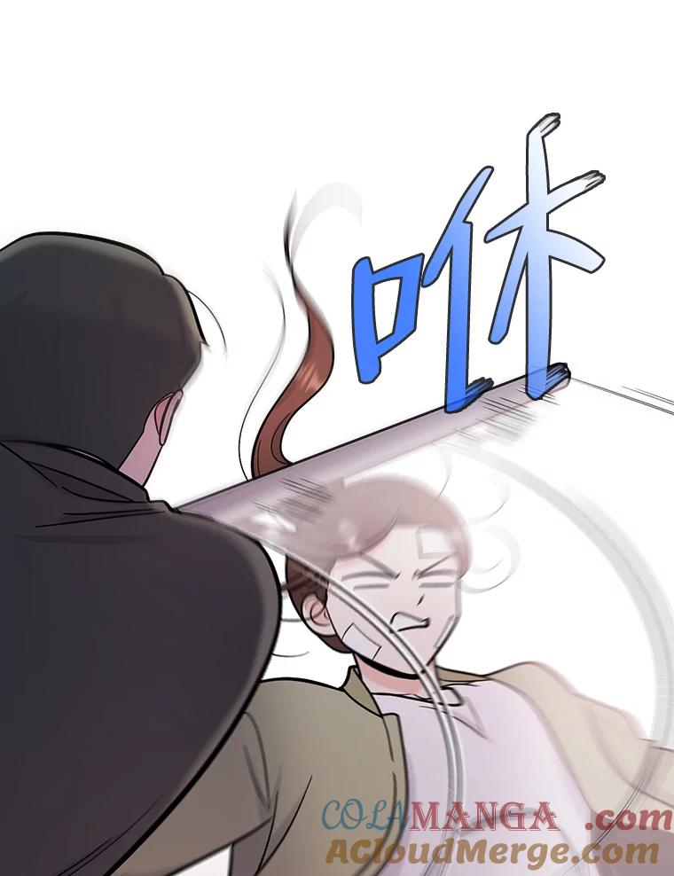 《请守护我》62.锁定嫌疑犯 第93页