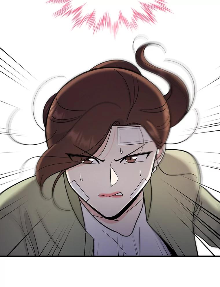 《请守护我》62.锁定嫌疑犯 第2页