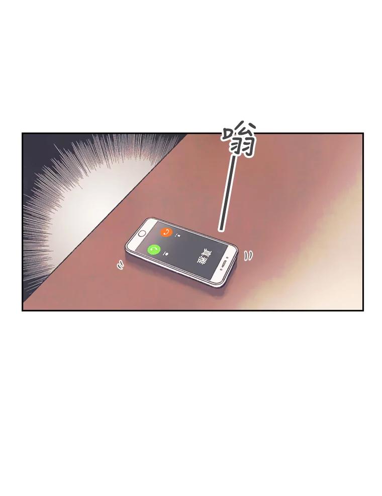 《欢迎收看书生秀》63.同意加入 第33页