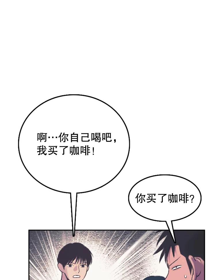 《欢迎收看书生秀》63.同意加入 第53页