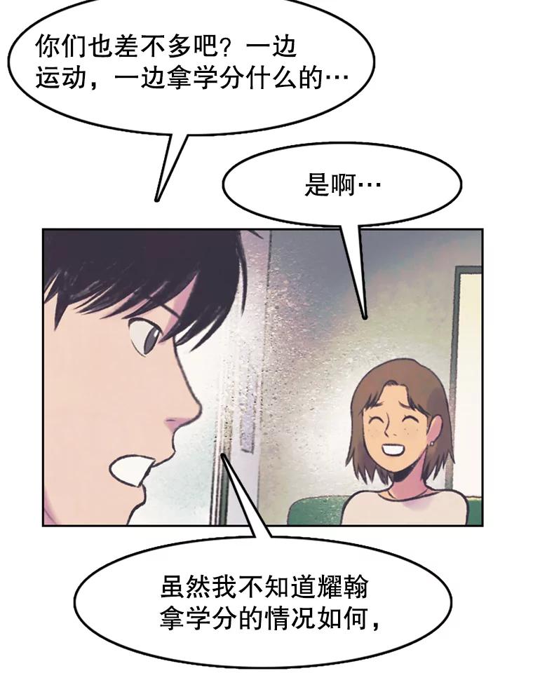 《欢迎收看书生秀》63.同意加入 第6页