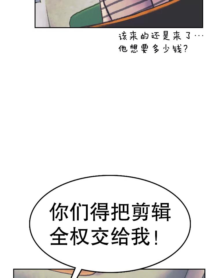 《欢迎收看书生秀》63.同意加入 第12页