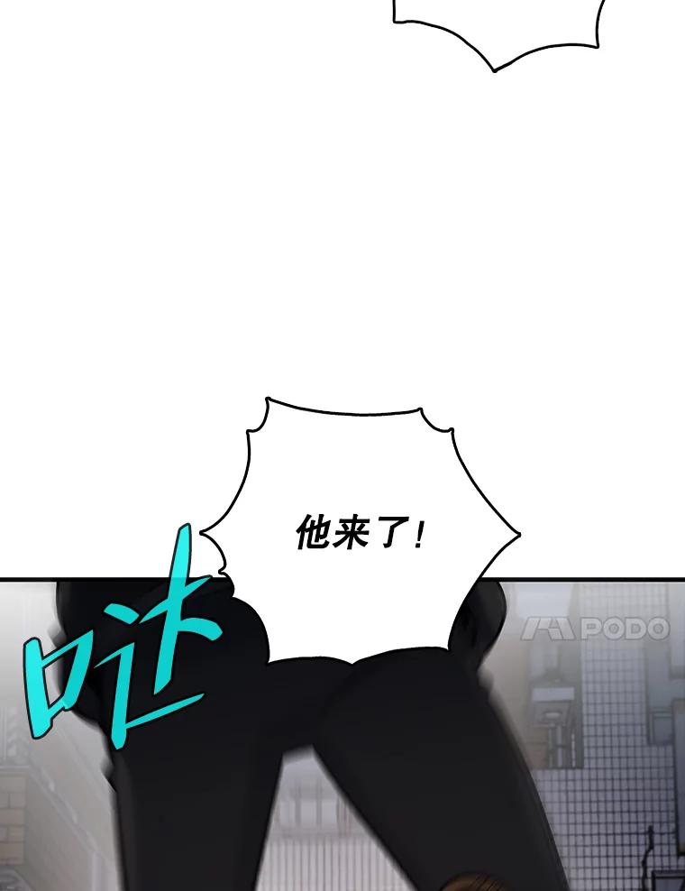 《请守护我》62.锁定嫌疑犯 第64页