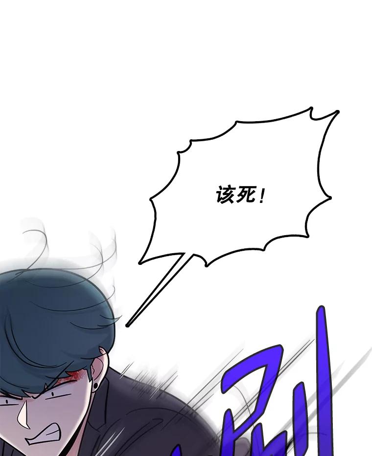 《请守护我》62.锁定嫌疑犯 第100页