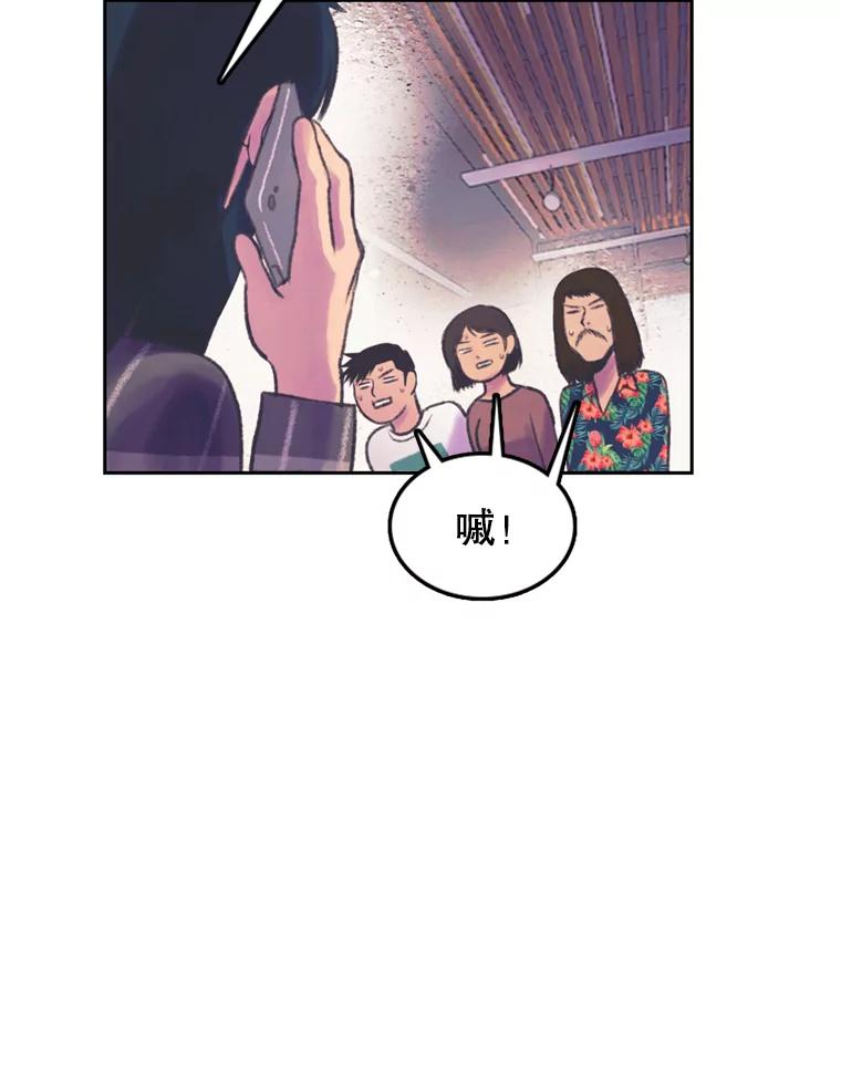 《欢迎收看书生秀》63.同意加入 第36页