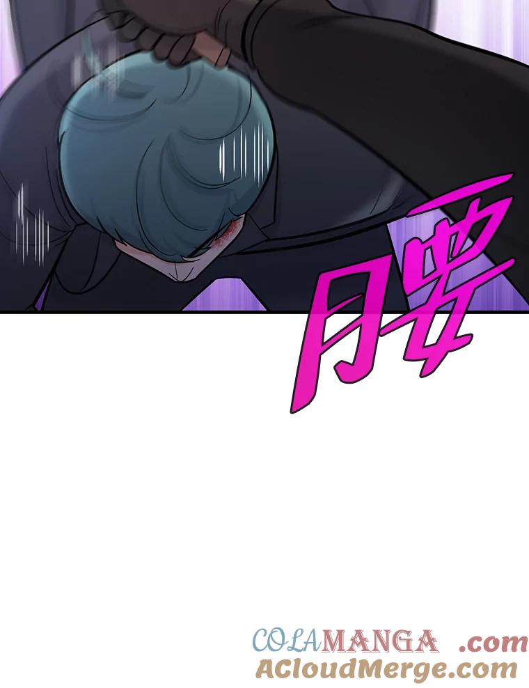 《请守护我》62.锁定嫌疑犯 第89页