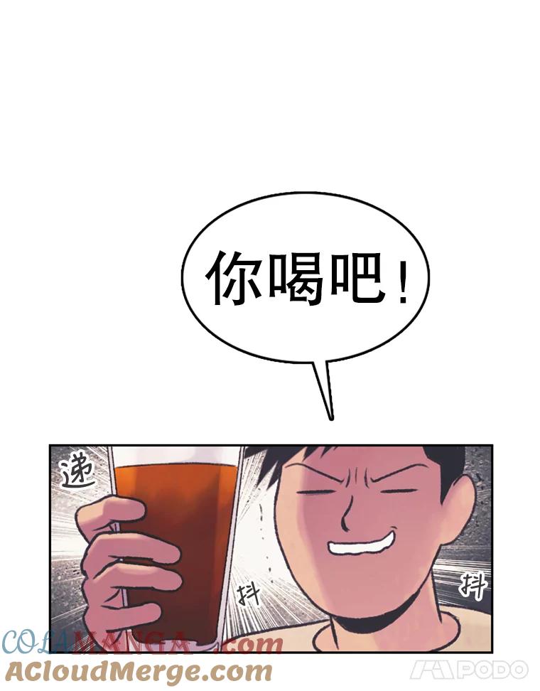 《欢迎收看书生秀》63.同意加入 第52页